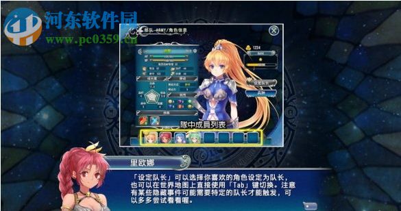 天使帝国4 中文破解版