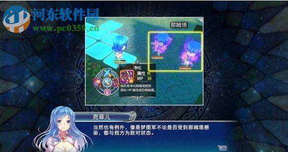 天使帝国4 中文破解版