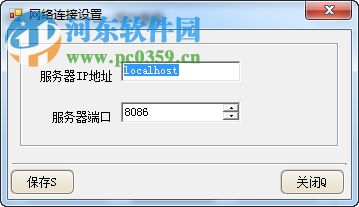 万扬检验报告管理系统 2.1 免费版