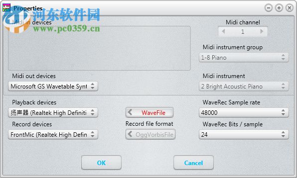 SongStuff(音乐创作录制软件) 1.11 官方版