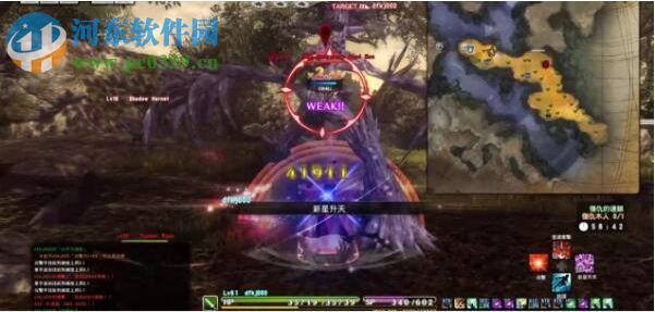 刀剑神域虚空幻界 汉化版