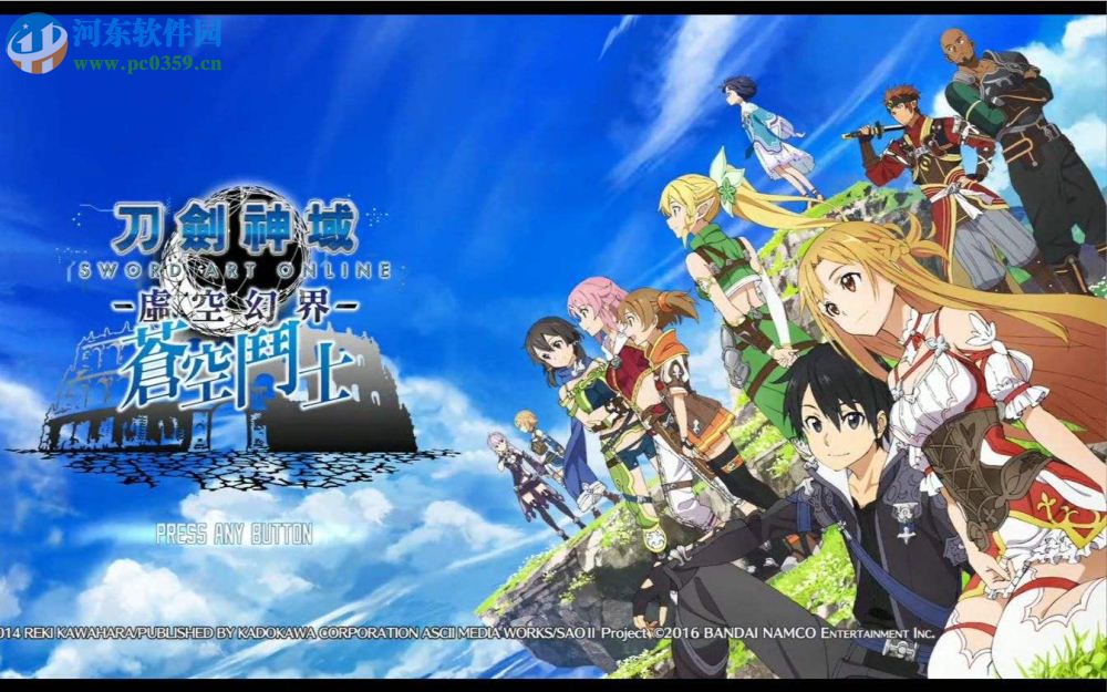 刀剑神域虚空幻界 汉化版