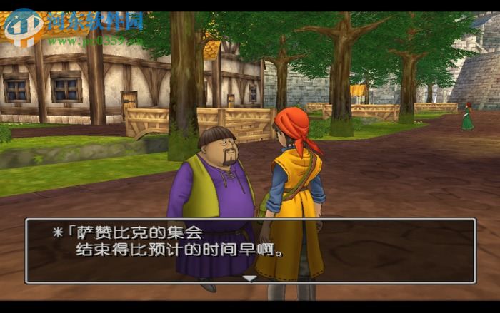 勇者斗恶龙8 中文版