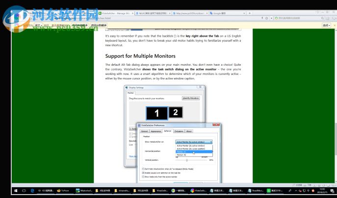 VistaSwitcher(应用窗口切换工具) 1.1.5 官方中文版