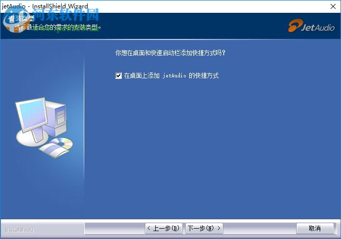 Cowon JetAudio Plus 8.1.7.20702 免费版