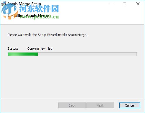 Araxis Merge 2018下载 附注册补丁