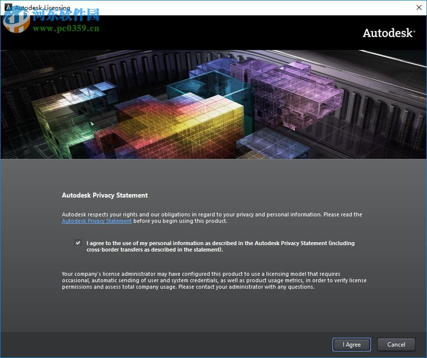 Autodesk 3ds Max Design 2012下载 32/64位 破解版