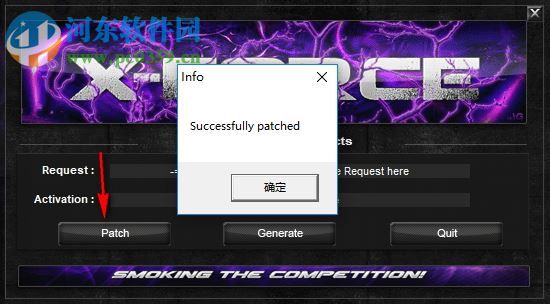 Autodesk 3ds Max Design 2012下载 32/64位 破解版