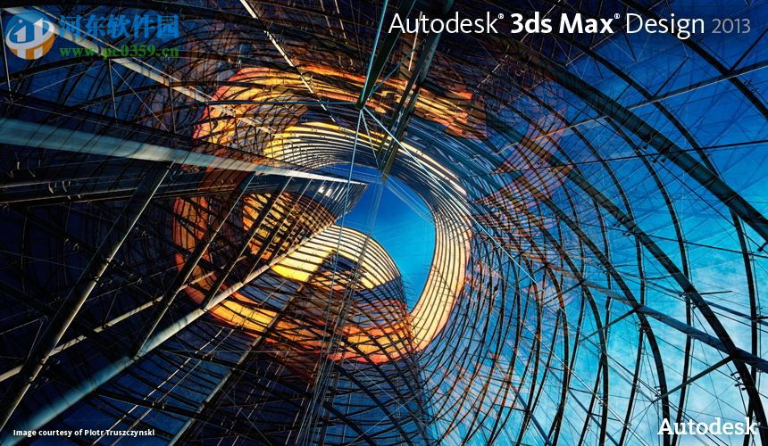 Autodesk 3ds Max Design 2012下载 32/64位 破解版