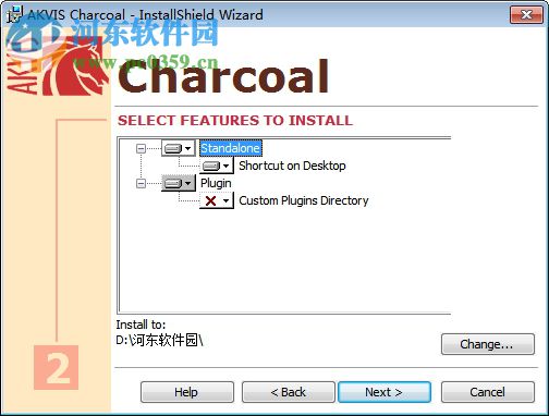 AKVIS Charcoal(木炭效果滤镜插件) 3.0.379 官方版