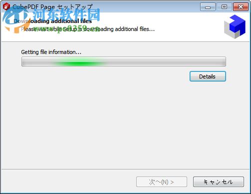 cubepdf page(pdf文件页面组合分割工具) 2.0.1 中文版