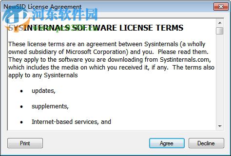 NewSID(重新生成SID工具) 4.1 官方版