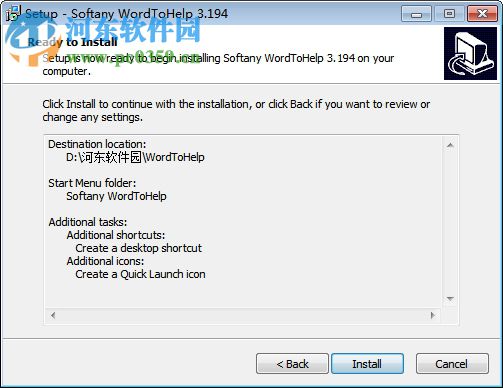 Softany WordToHelp(chm文件制作工具) 3.194 破解版