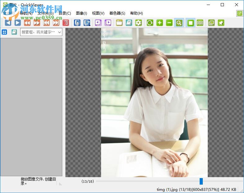 QuickViewer快速看图