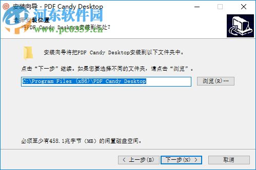 多功能pdf编辑器(PDF Candy) 2.81 官方版