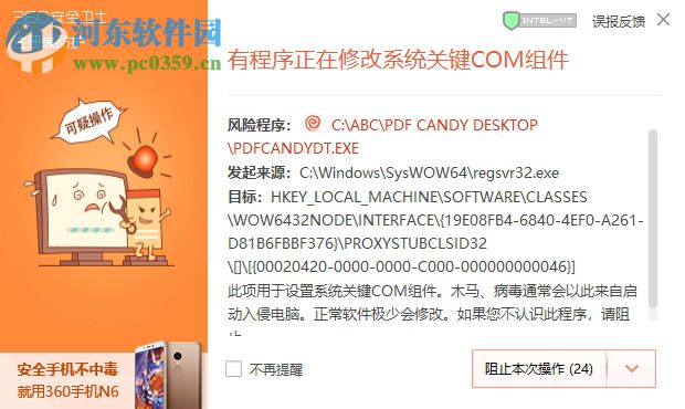 多功能pdf编辑器(PDF Candy) 2.81 官方版