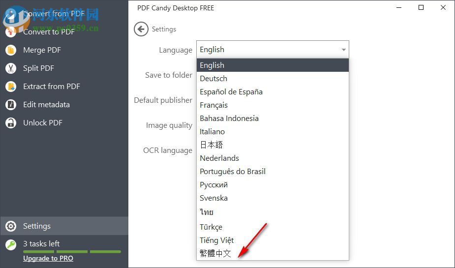 多功能pdf编辑器(PDF Candy) 2.81 官方版