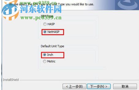 Mastercam x4汉化补丁下载
