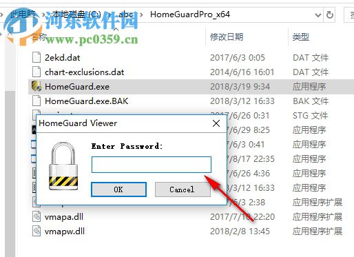 HomeGuard Activity Monitor 4.4.1 破解版