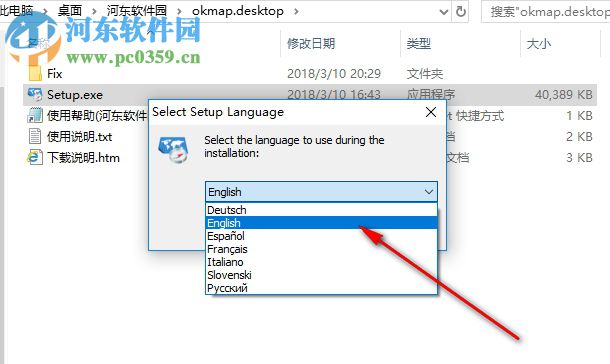 OkMap Desktop下载 14.1.0 官方版