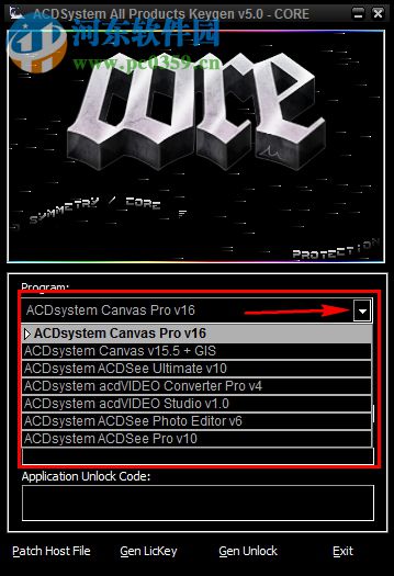 acdsee16注册机 附使用方法