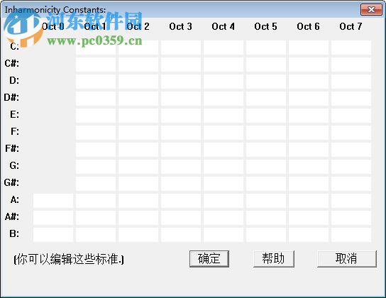 TuneLab Pro(钢琴调音软件) 4.0 绿色版