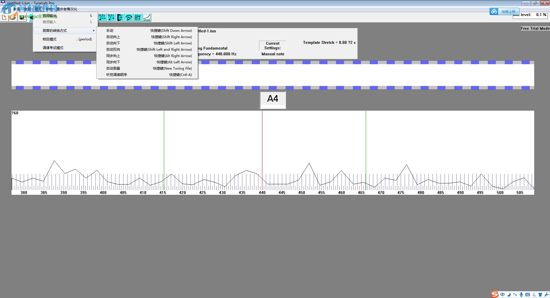 TuneLab Pro(钢琴调音软件) 4.0 绿色版