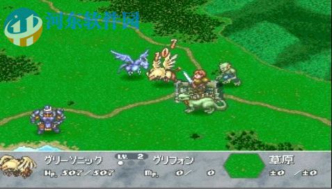 幻想大陆战记 中文版