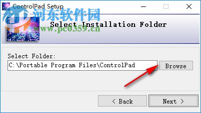 ControlPad(数字键快速启动程序) 1.0.48.6 正式版
