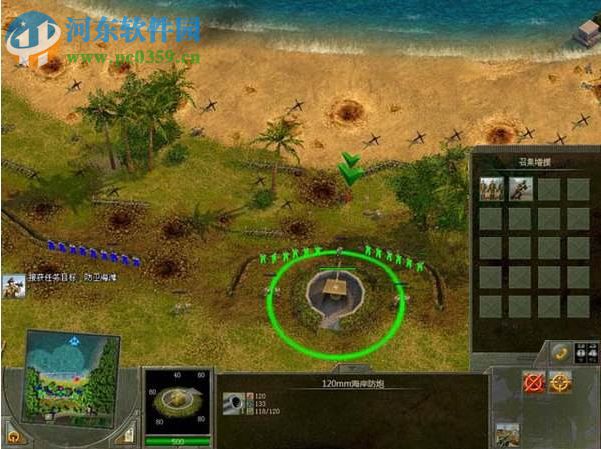 闪电战2 中文版