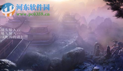 独孤不灭2.75正式版【附游戏攻略】