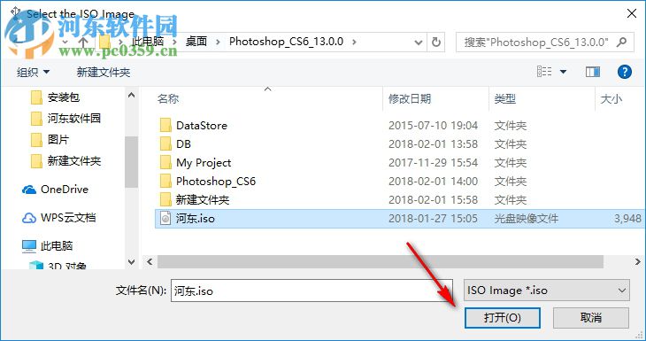 WinUSB Maker 1.8 绿色版