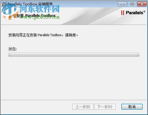 ParallelsToolbox下载 1.5.1.832 官方版