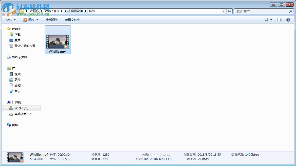 凡人iPad视频转换器