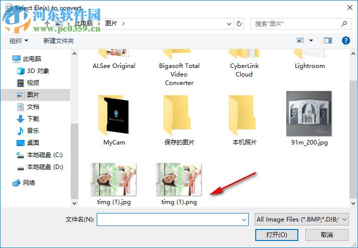 PNGOutWin(PNG极限压缩工具) 1.5.0.100 绿色中文版
