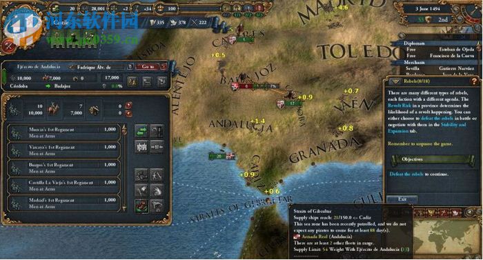 欧陆风云4 中文版