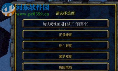 摩根之树1.0.5正式版【附游戏攻略】