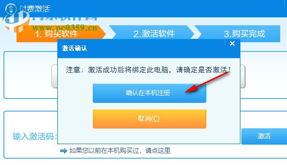 巅峰特训云题库 8.0 pc版
