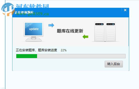 巅峰特训云题库 8.0 pc版