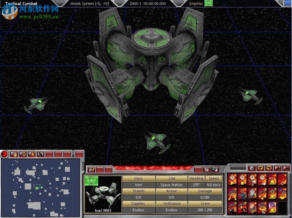 太空帝国5 免安装中文版