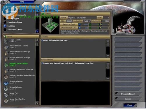 太空帝国5 免安装中文版