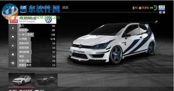 极品飞车20复仇 中文绿色版