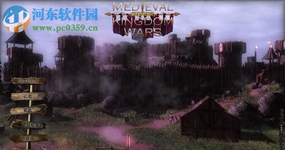 中世纪王国战争 绿色中文版