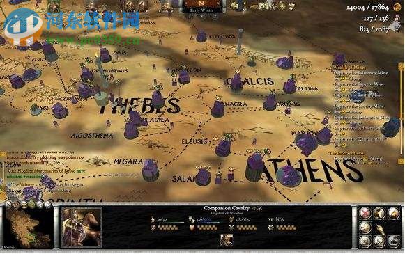 霸权马其顿的菲利普