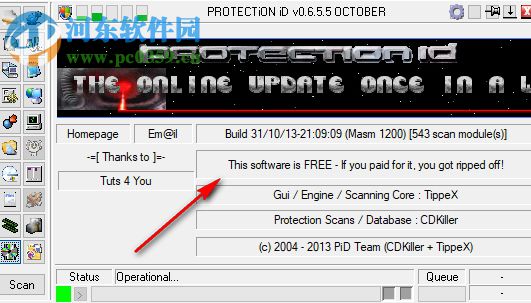 Protection ID(多功能查壳工具) 0.6.5.5 绿色版