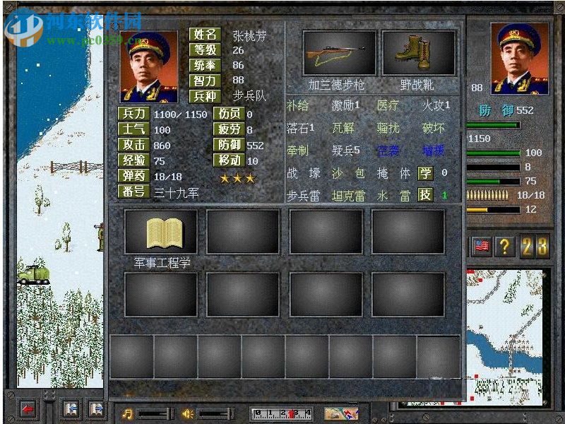 决战朝鲜 中文绿色版