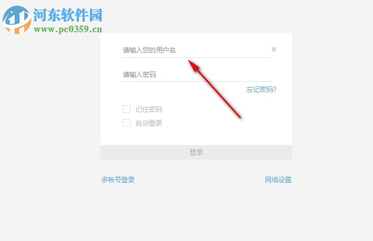 Teampel(团队协作软件)