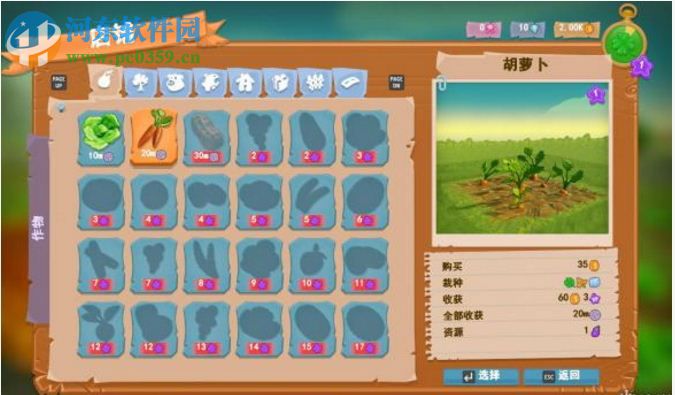 一起玩农场 绿色中文版