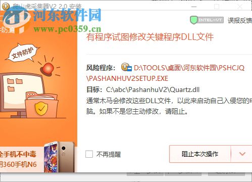 爬山虎采集器下载