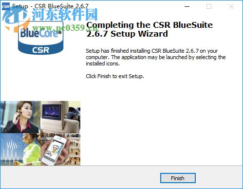 CSR BlueSuite(CSR蓝牙驱动) 2.6.7 官方版